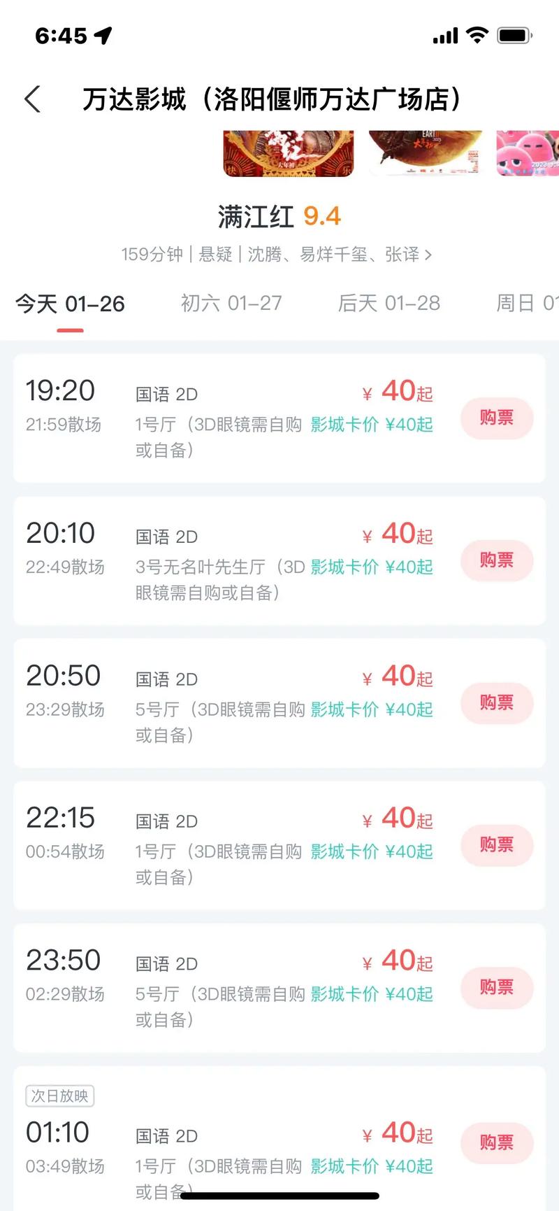 亚洲欧洲闷骚av少妇影院的相关介绍