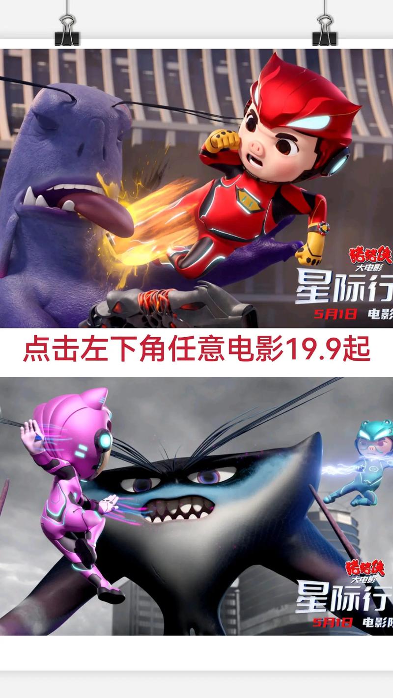 宁波电影院的相关介绍