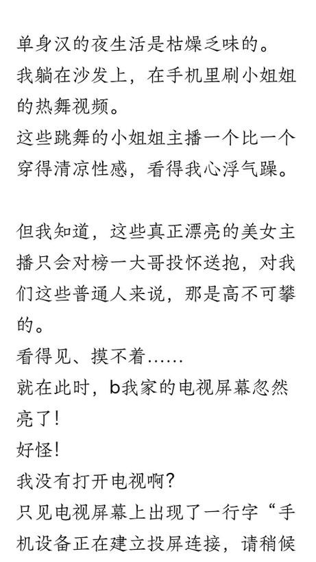 欧美激情一区二区三区一在线的相关介绍