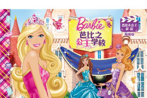操哭女老师视频的相关介绍