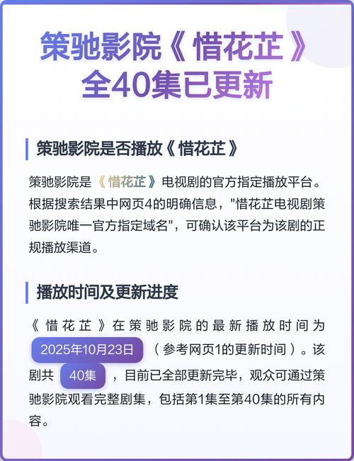 yy4138殇情影院手机版的相关介绍