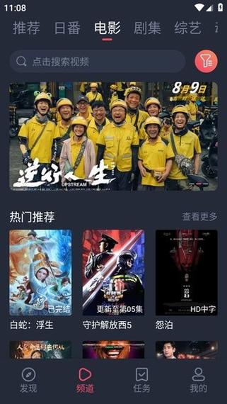 成年女人18毛片的相关介绍