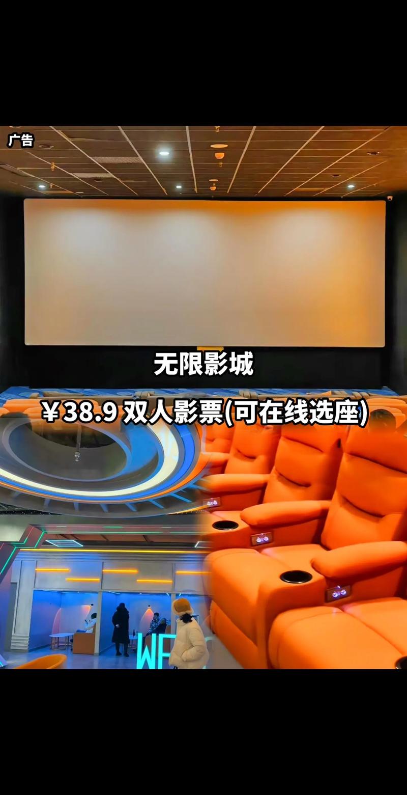 5d影院的相关介绍