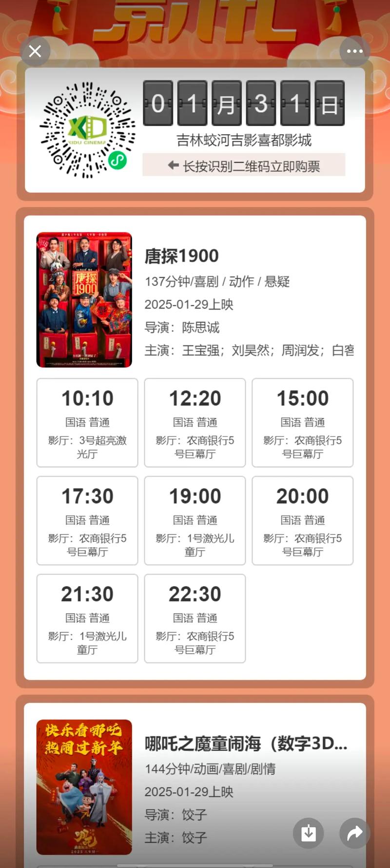 色窝少妇av的相关介绍