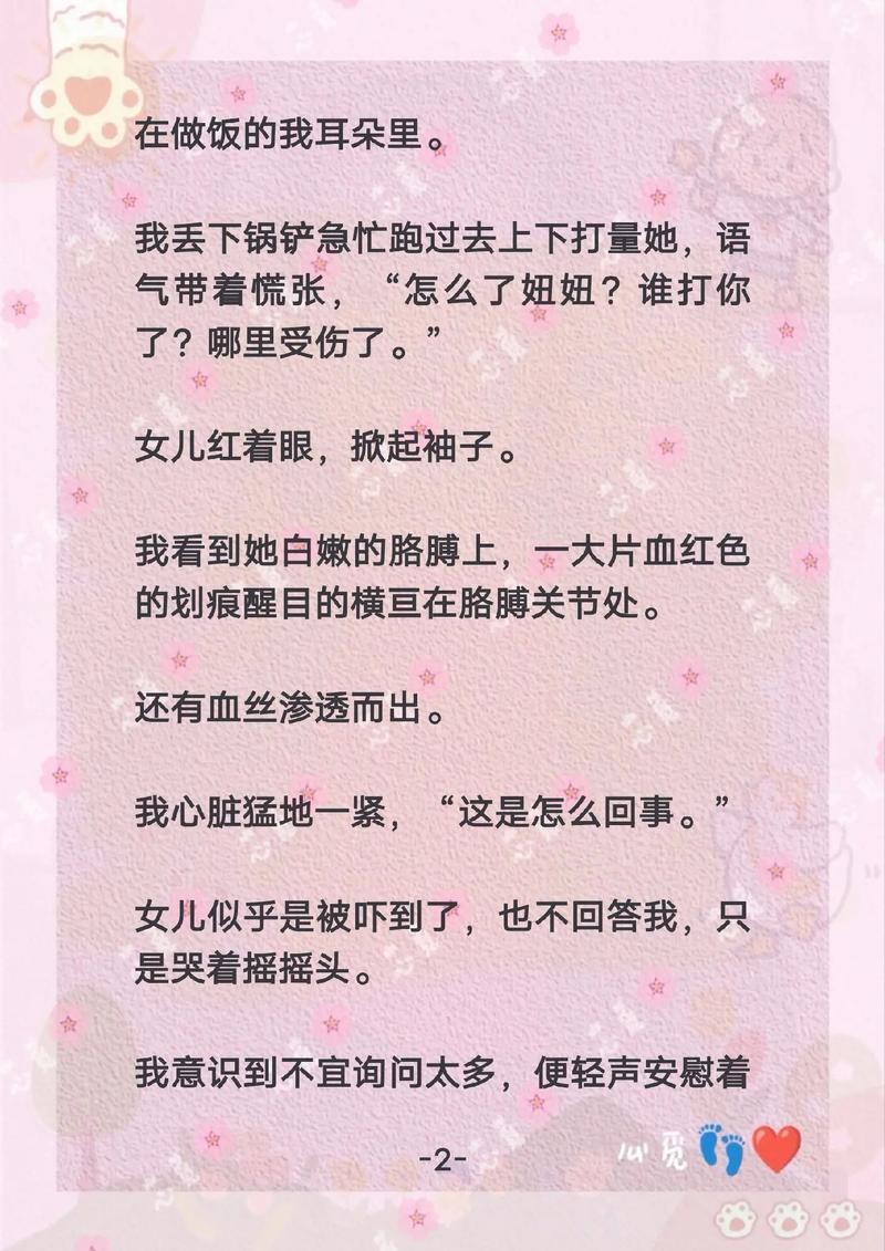 国产在线18禁的相关介绍