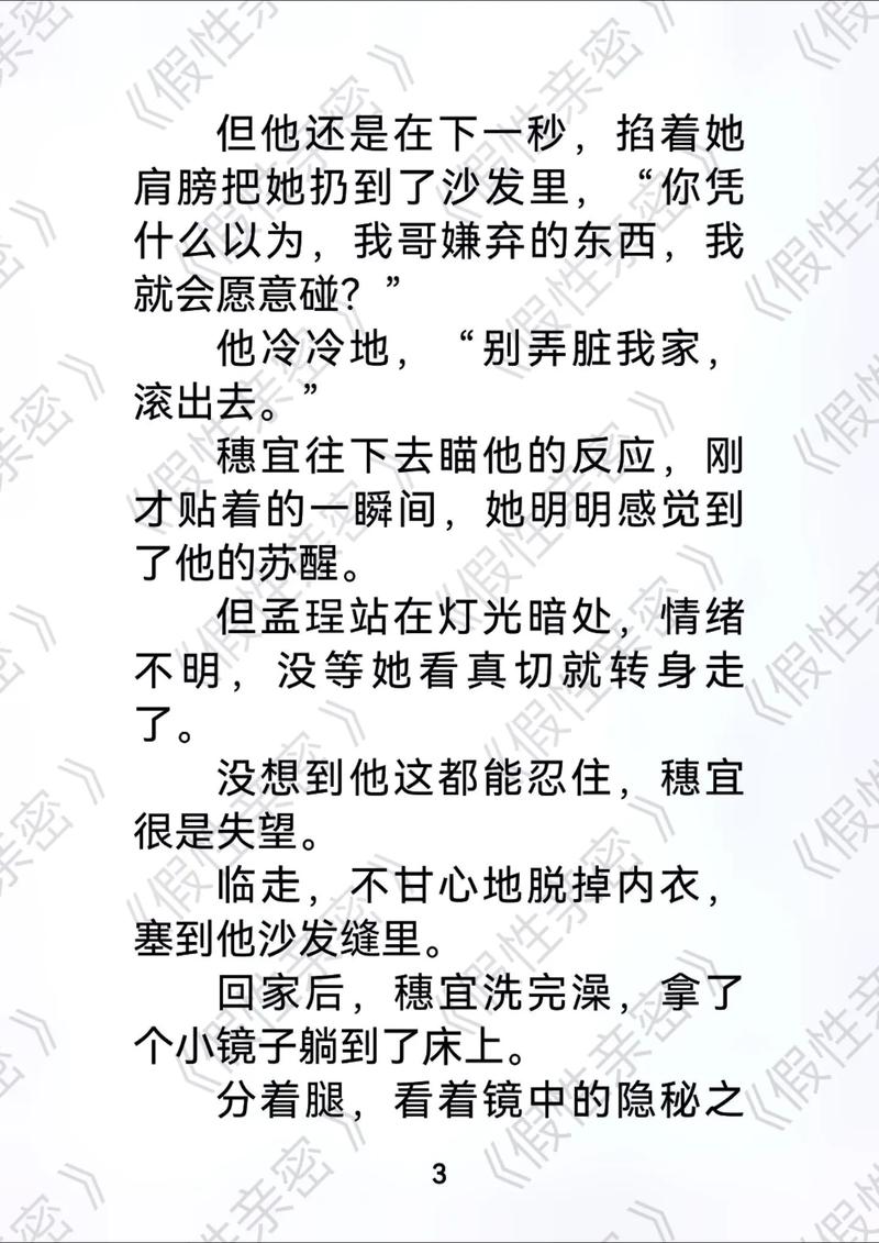 熟女人妻欧美日韩的相关介绍