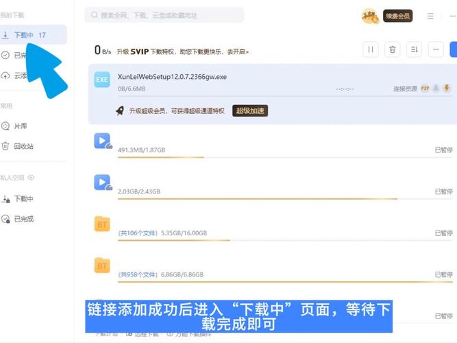 市一宫电影院的相关介绍