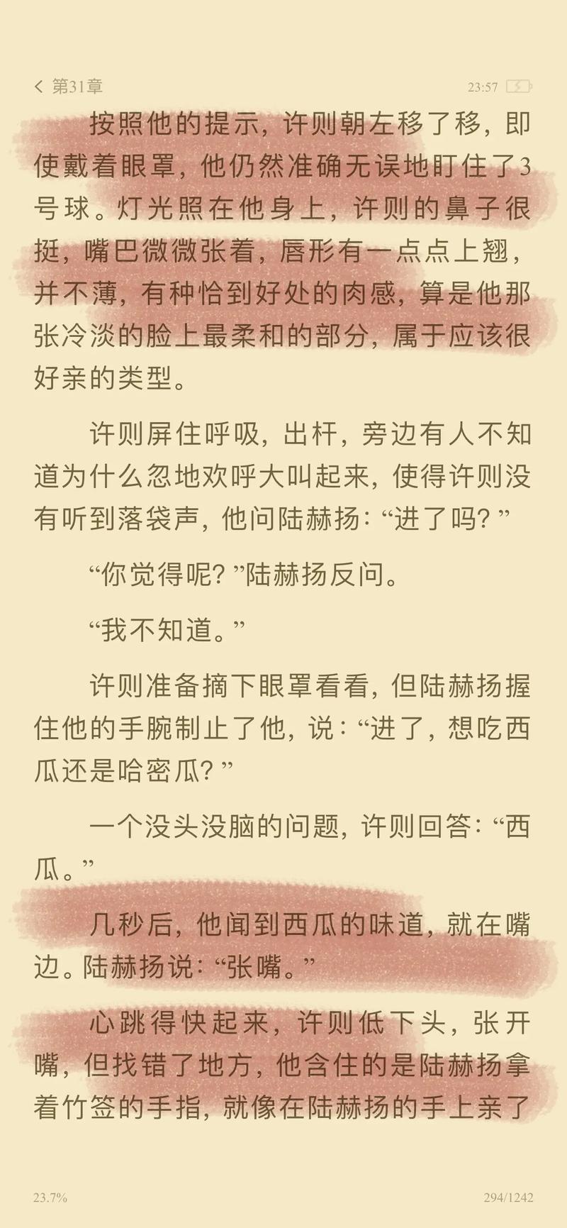 免费网站在线看禁止十八的相关介绍