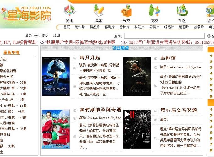 2bbbb亚洲少妇的相关介绍