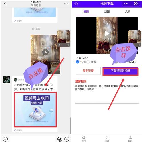 a4yy万利达首播影院手机版的相关介绍
