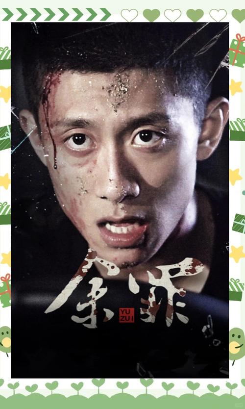 蓝雨影院的相关介绍