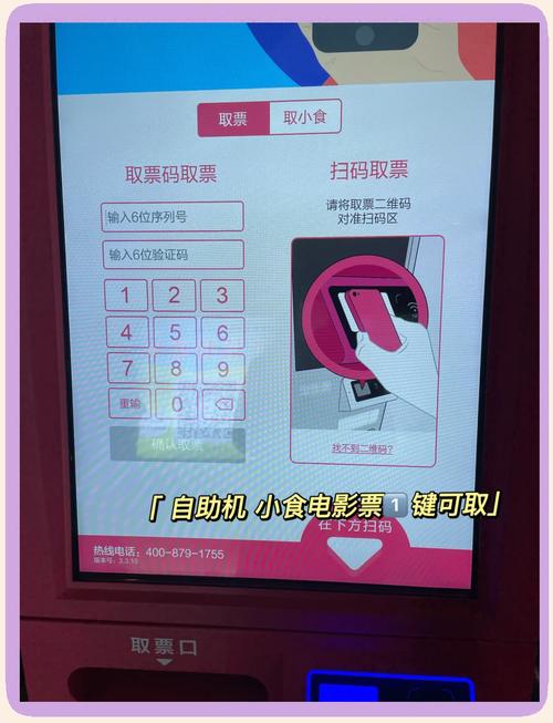 24小时影院的相关介绍