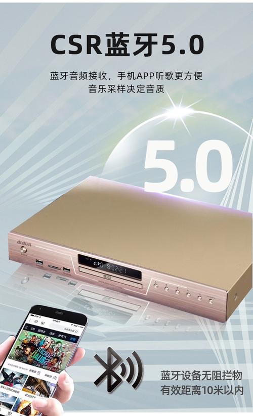 5g私人影院的相关介绍