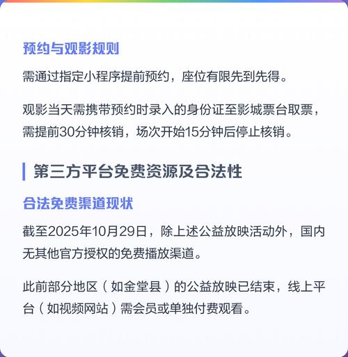 神马电影院dy88影视的相关介绍