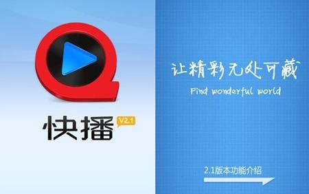 咕咚影院在线播放的相关介绍