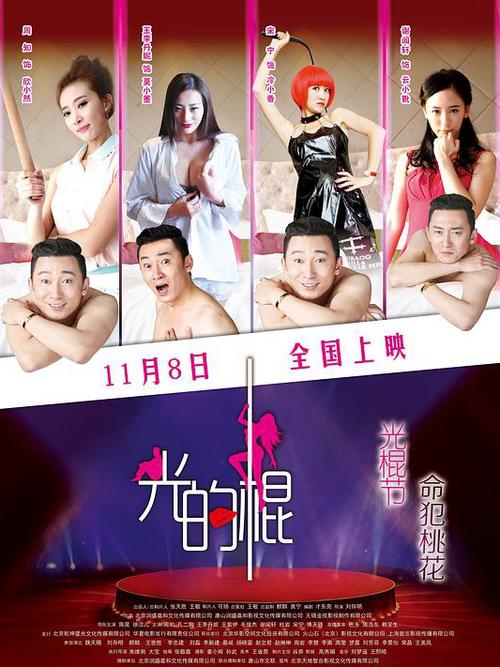 人妻少妇第一区二区三区粉嫩aⅴ的相关介绍