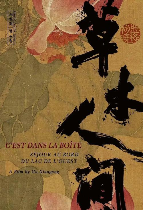 万达广场电影院的相关介绍