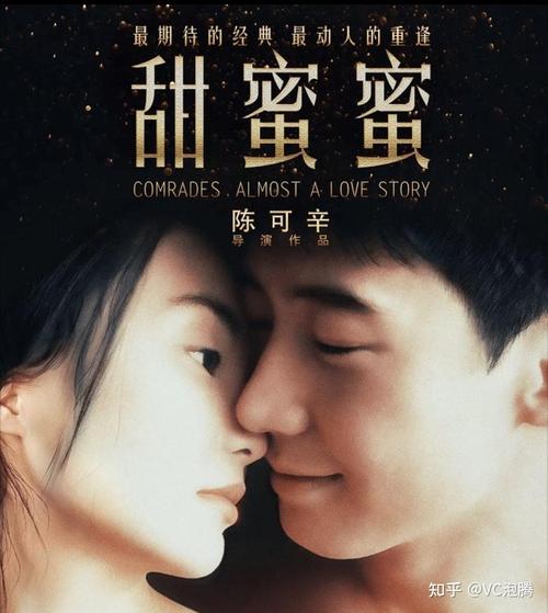 美女电影院的相关介绍