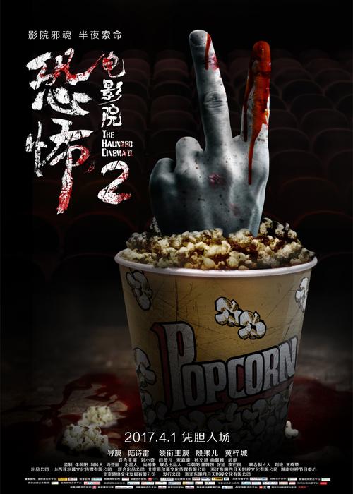 噜噜噜噜私人影院的相关介绍