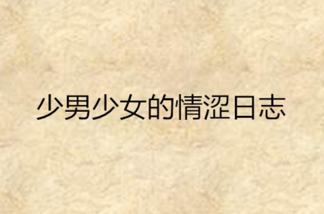 国模大尺度照的相关介绍